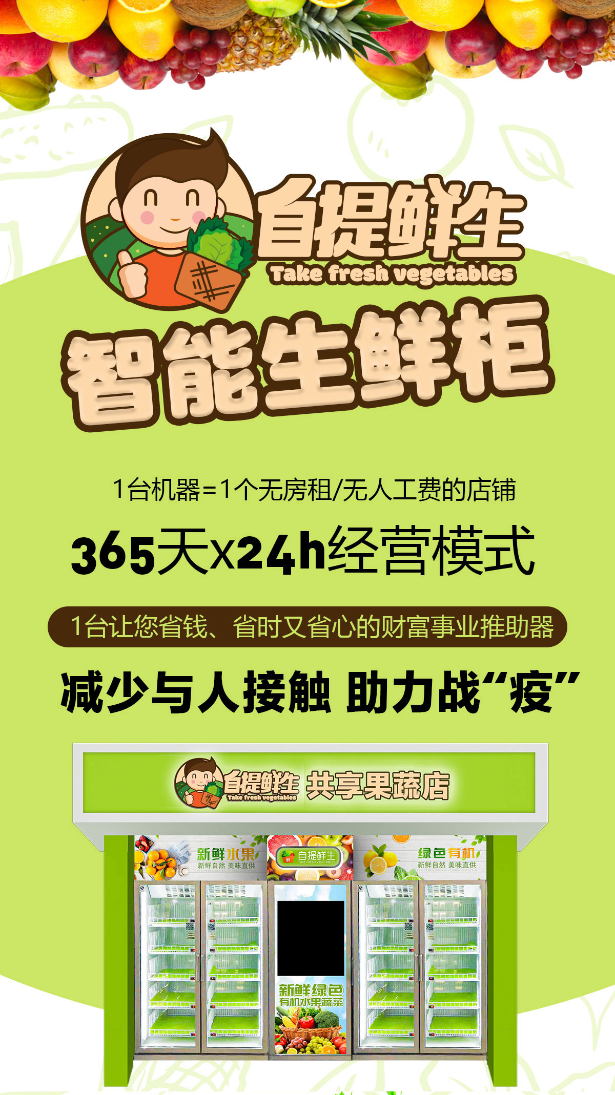 鐢熼矞瓒呭競涔拌彍,鐢熼矞鑷姪瓒呭競