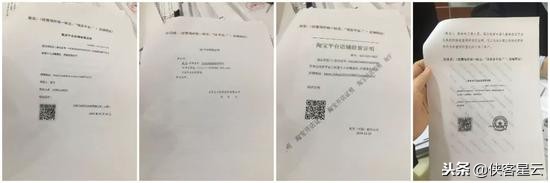 电商法代购现状,电商法微商假货怎么办