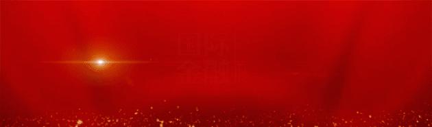 栖霞金矿事故中取得联系的11人全获救；意大利总理痛批英美两药企；恒大汽车引入260亿港元战投