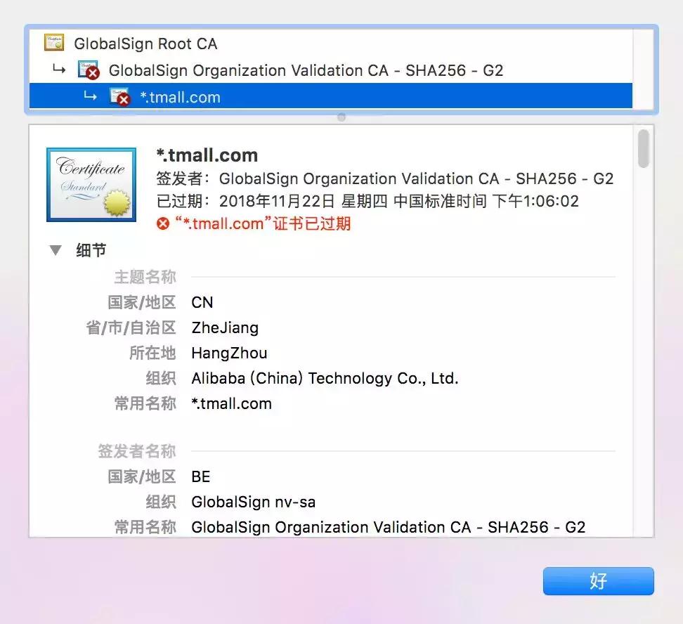 淘宝生产许可证认证过期,淘宝经营许可证过期了还能用吗