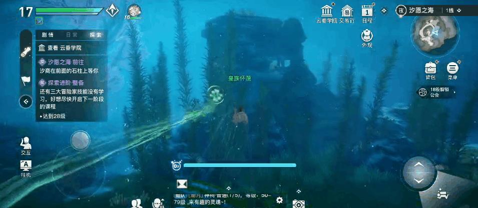 天谕官网手游攻略,天谕手游官网攻略