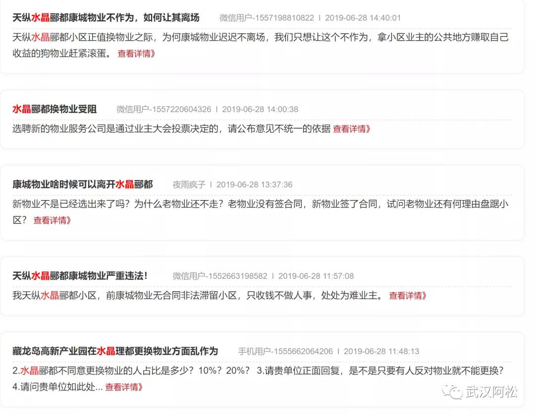 物业好的小区有什么好处,物业好不好直接影响未来房价