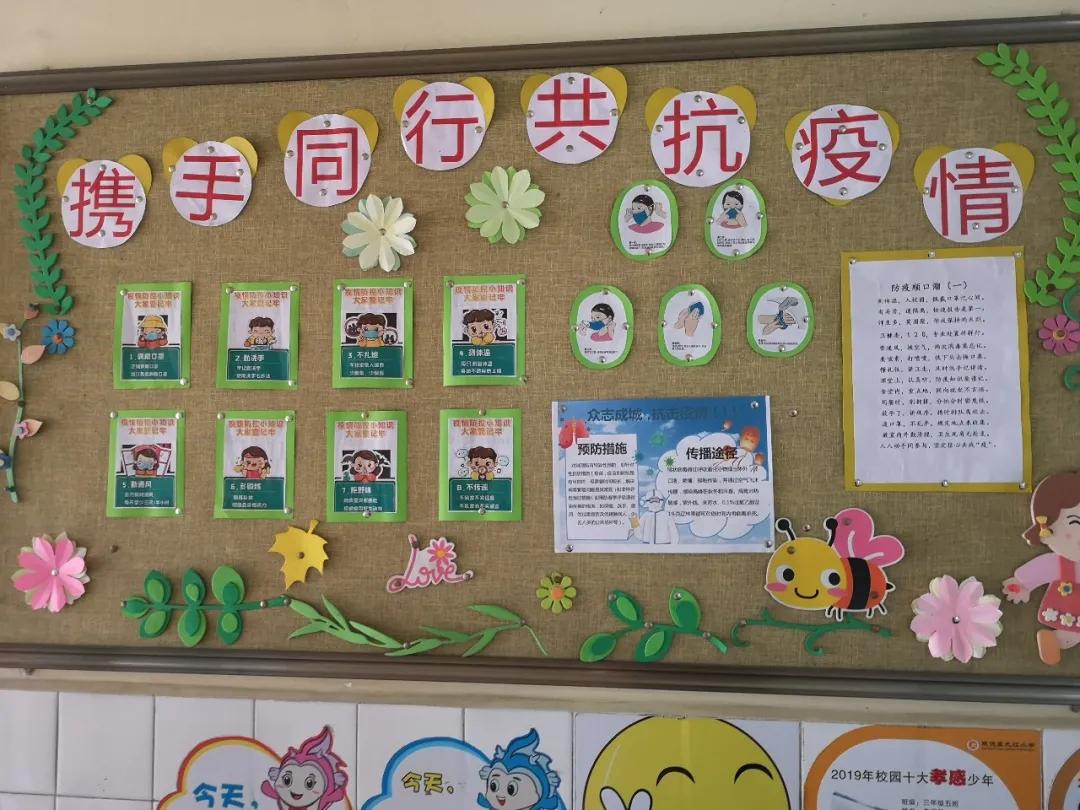 防疫科普课堂小学生,科学防疫促健康小知识