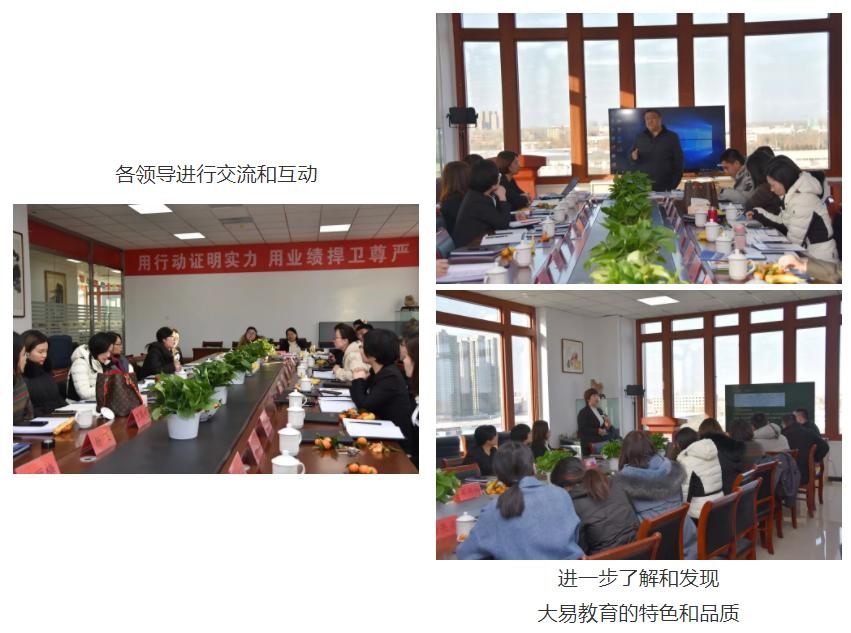 交流学习促提升互学互鉴谋发展,交流学习促提升勠力同心谋振兴