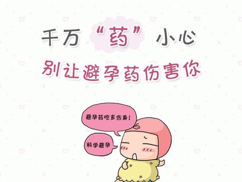 取掉节育环以后还要不要避孕,女性绝育手术是长效可逆避孕方法