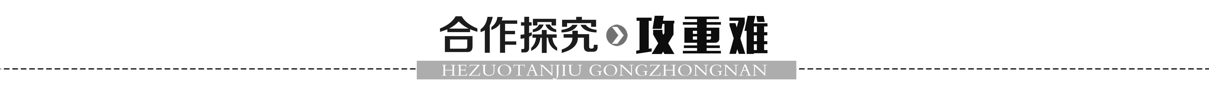 共点力的平衡课程,共点力的平衡条件习题