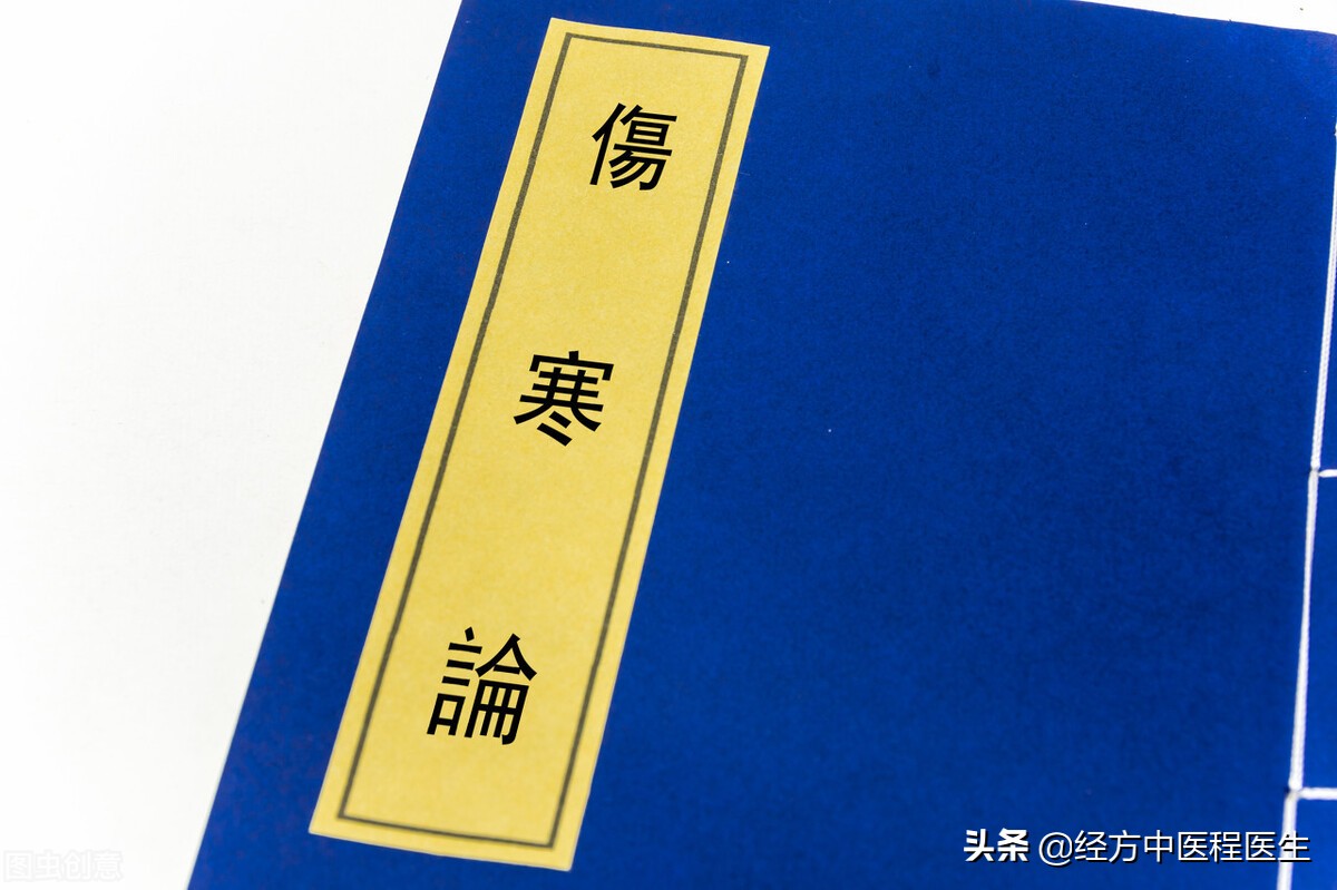 伤寒论麻黄连翘赤小豆汤方剂组成,中医伤寒论必背60方剂