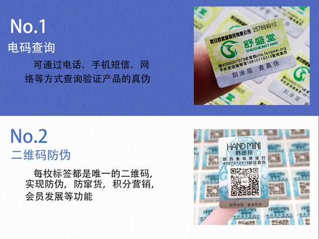 snp燕窝睡眠胶原蛋白面膜,snp燕窝面膜扫码方式