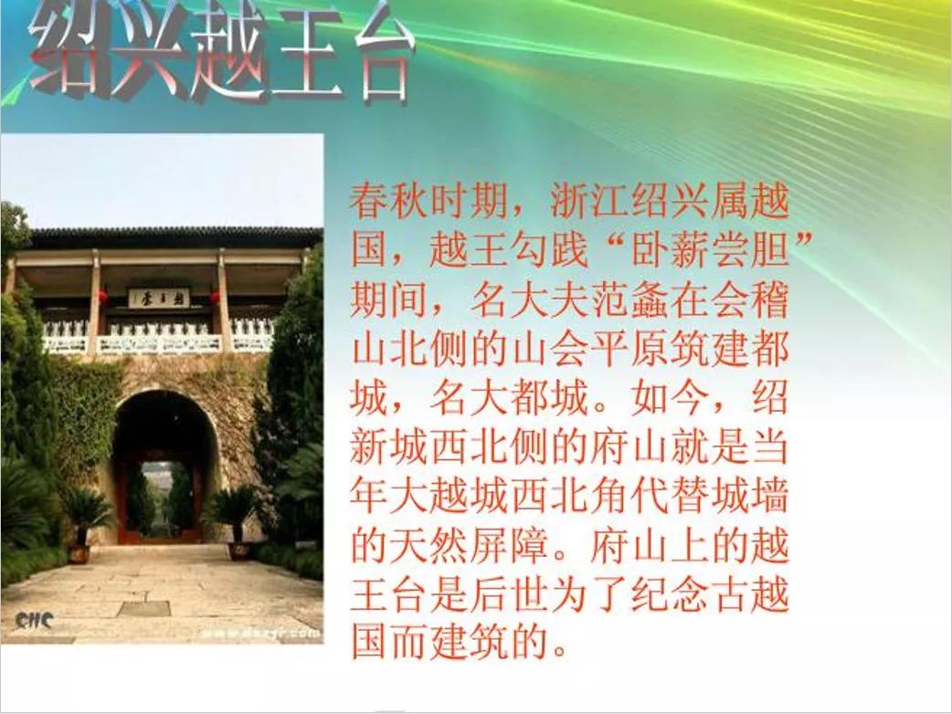 教师技能大赛ppt课件制作教程,ppt教师课件制作怎么添加表格