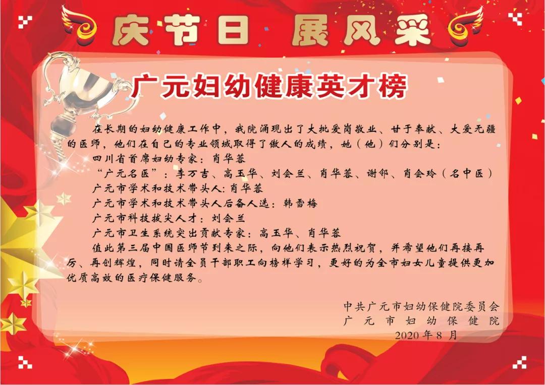 弘扬正能量众志成城抗疫情,弘扬抗疫精神同心共抗疫情