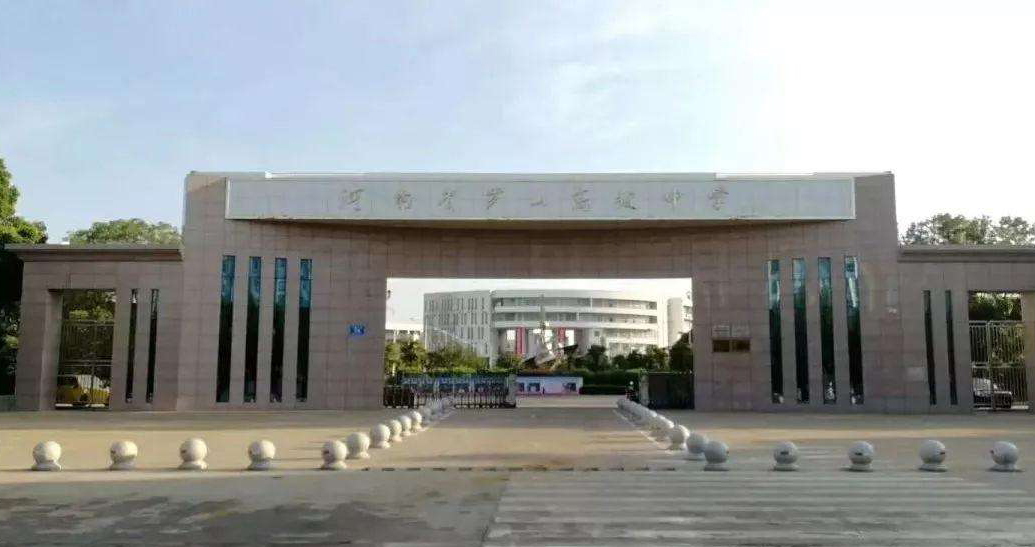 信阳高中2019高考喜报,河南信阳高中高考成绩2019