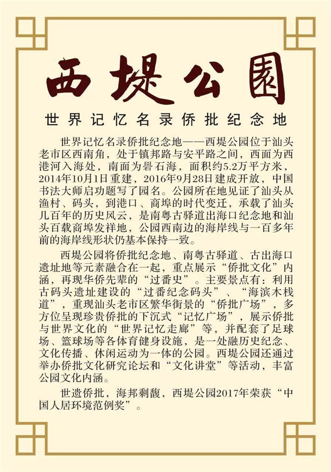 广东省青少年足球锦标赛拉开战幕,2019年广东省足球锦标赛
