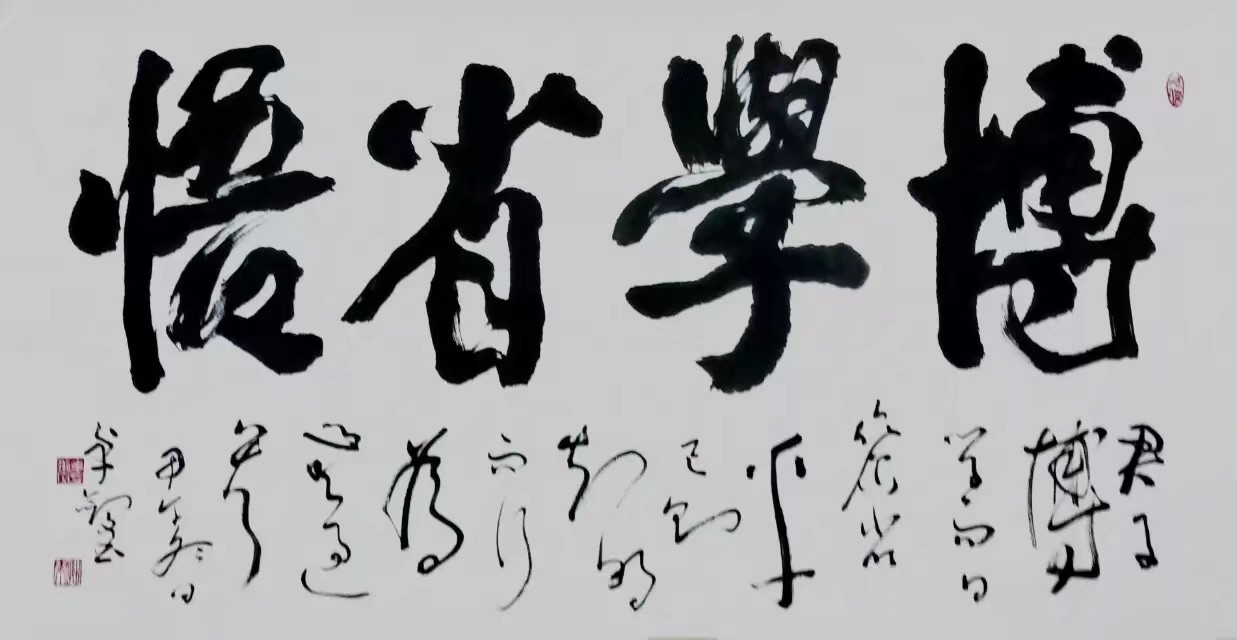 海南省著名书法家有哪些,海南省书法家协会名单