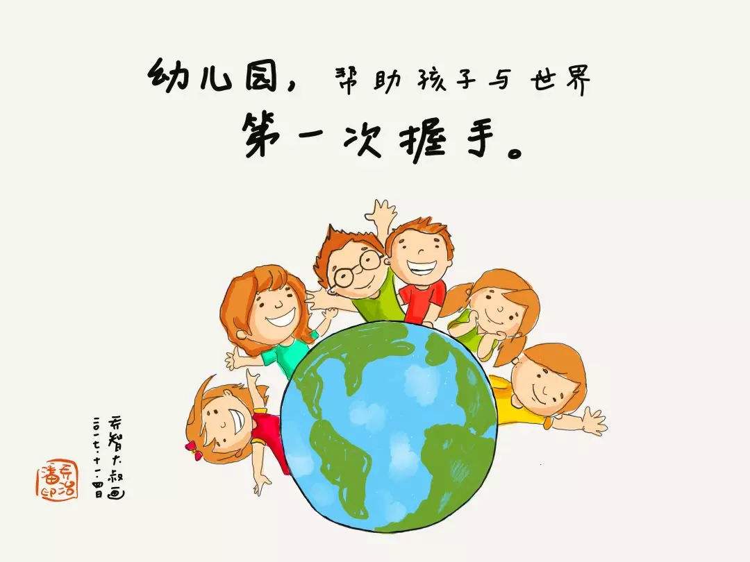 幼儿园基础文化常识大全,幼儿园必须学会的文化知识