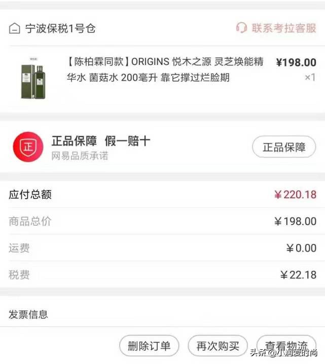 好物分享爆款榜第一名护肤品,好物推荐分享护肤品图片