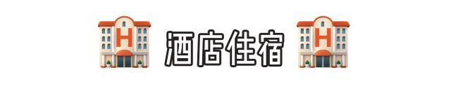 泰国吃喝玩乐全攻略,超全的泰国出行指南出门前必看