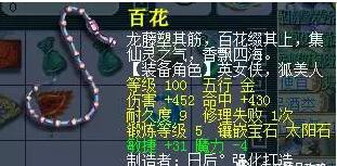 梦幻西游：老区五开低投资练号（超级详细版）