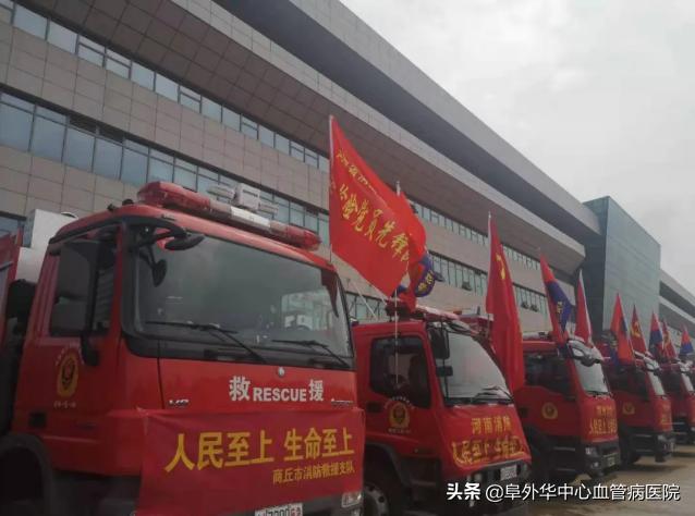 火焰蓝慰问白衣天使,火焰蓝与医护人员