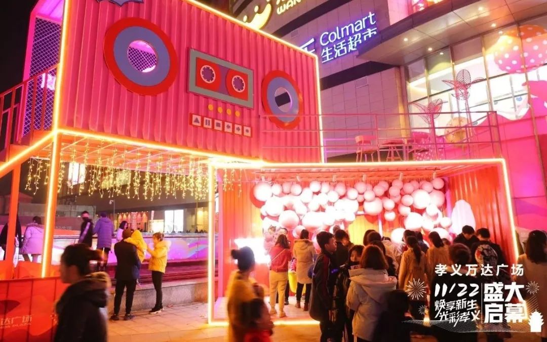 盘州市万达广场有新地标吗,威海万达广场新地标