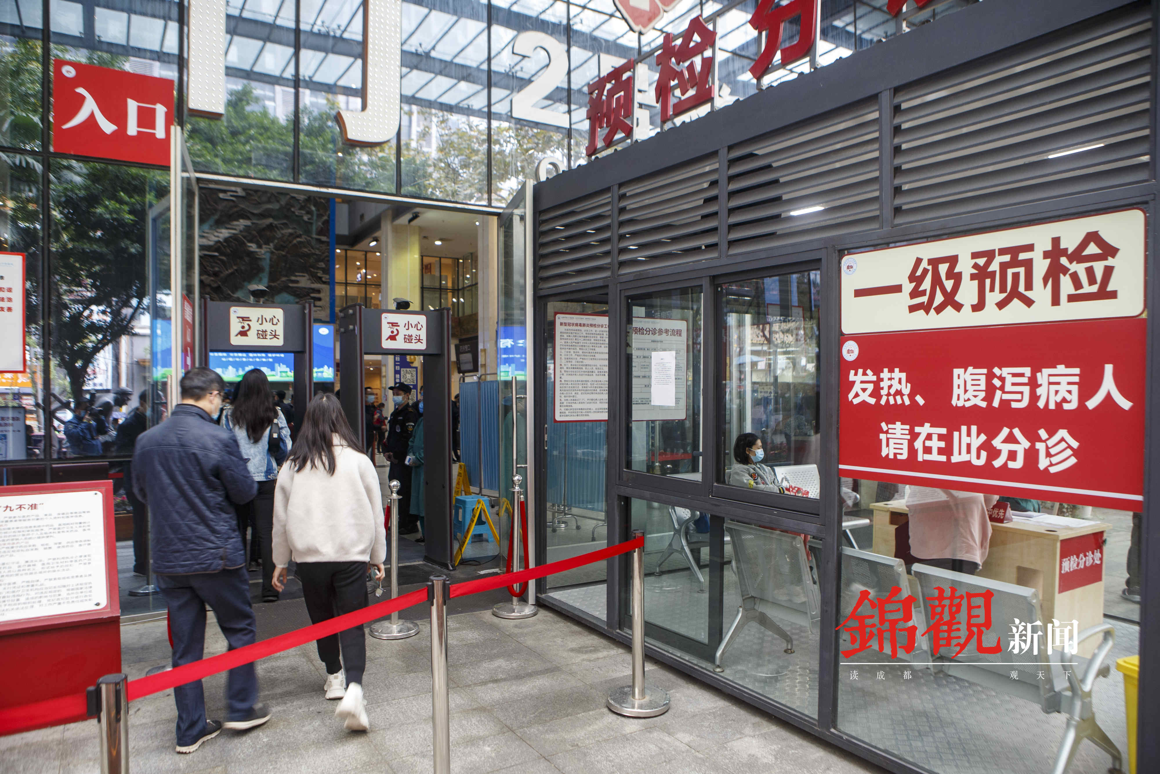 应检尽检免费检测点,应检尽检是否属于常态化检测