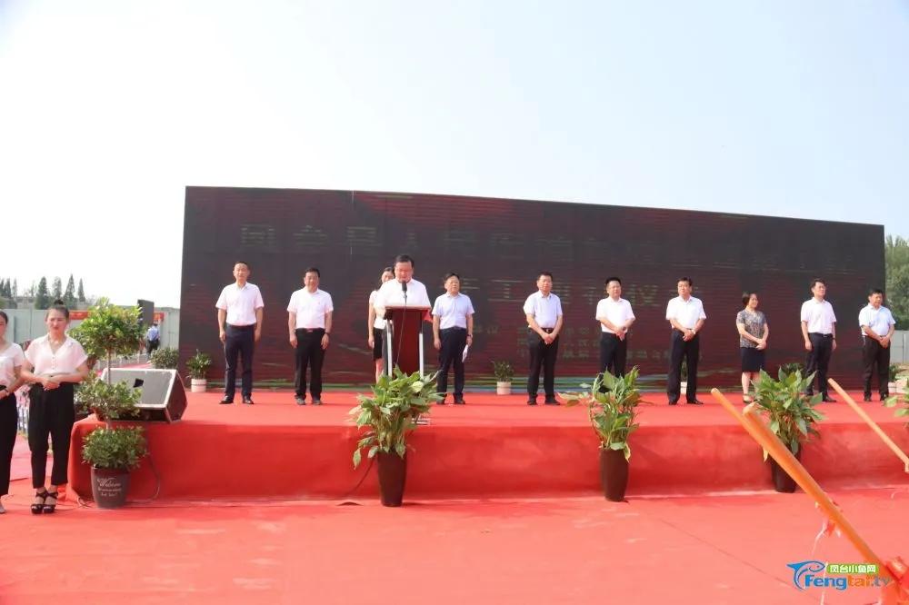 凤台人民医院新院区项目位置,市人民医院新院区开工奠基