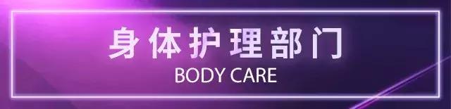 cosme大赏保湿,日本2018年cosme大赏