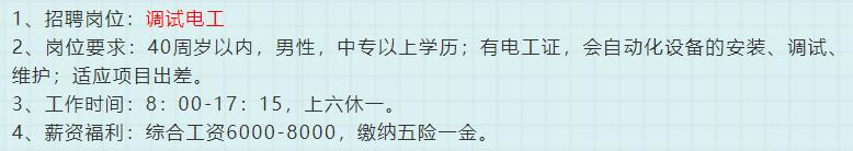 无锡市锡山区月薪9000多是真的吗,无锡梅村打工一月收入多少钱