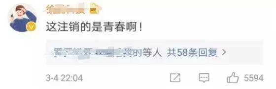 官宣：QQ账号注销功能即将上线，你会删除这一段回忆吗？