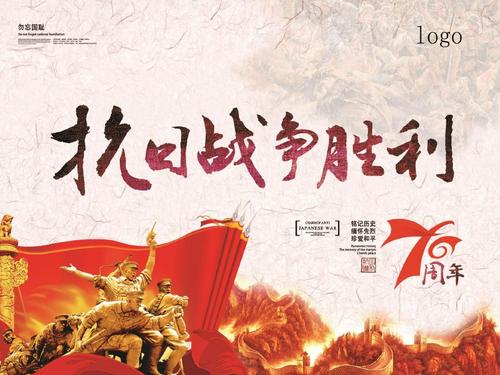 关于抗日战争的长诗,抗日战争时期的名诗