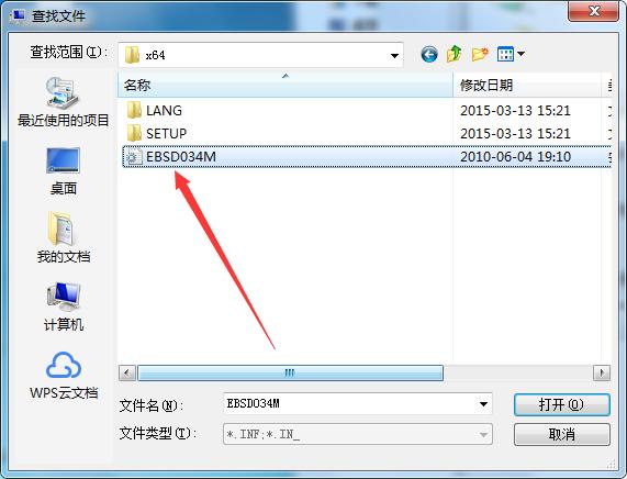 共享打印机另一台也需要安驱动吗,win10共享打印机驱动怎么安装