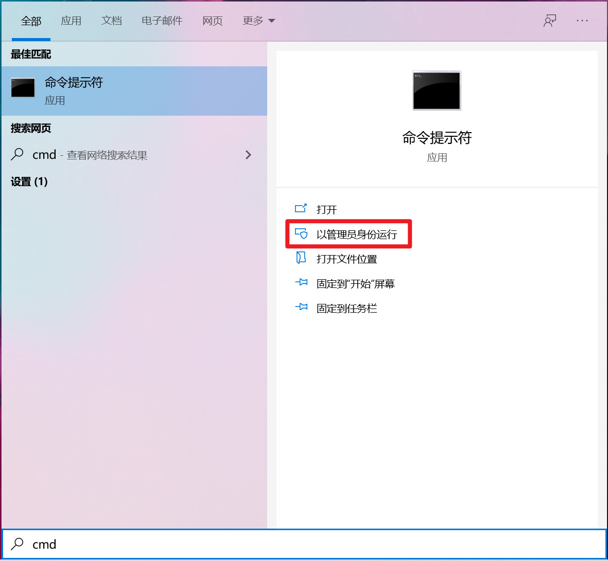 分区助手怎么找回之前的分区,恢复分区怎样选择丢失的分区