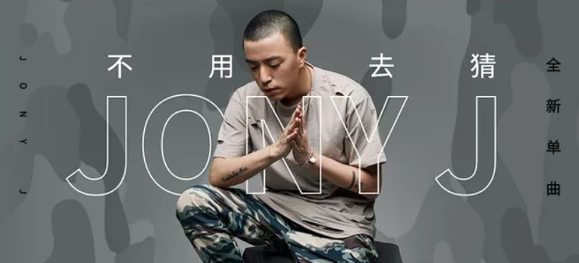 网易云凭什么火的,网易云海报