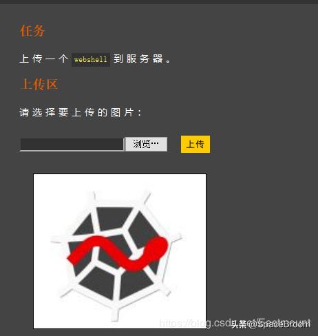 三十一，文件上传漏洞之Upload-labs靶场及CTF题目01-10（四）