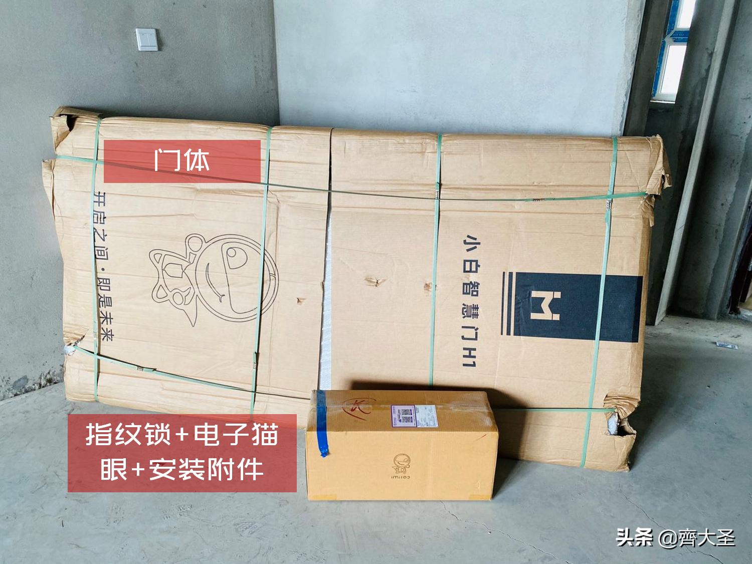 普通入户门怎么改装智慧门,入户门二次安装