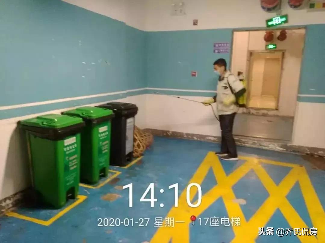 你住的小区物业给力吗？能给你足够的安全感吗？