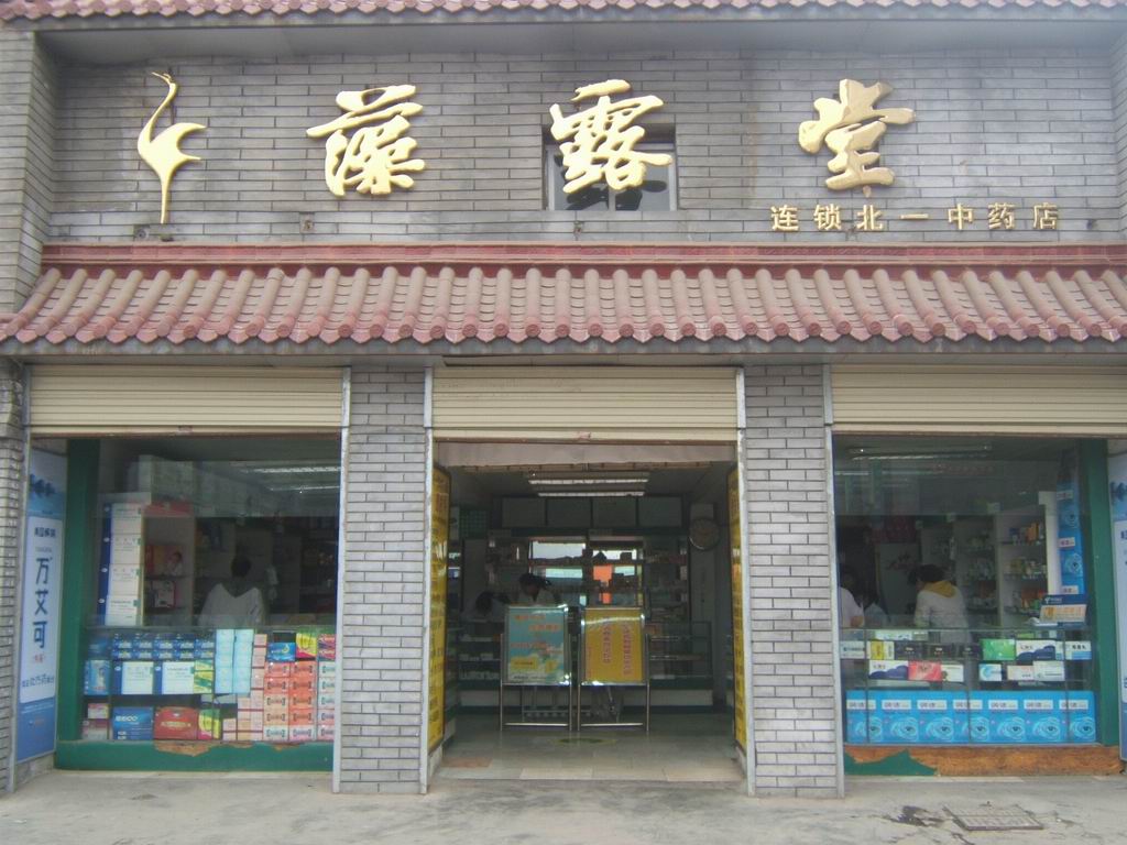 陕西最值得去的老字号,来感受陕西老字号千年传承的技艺