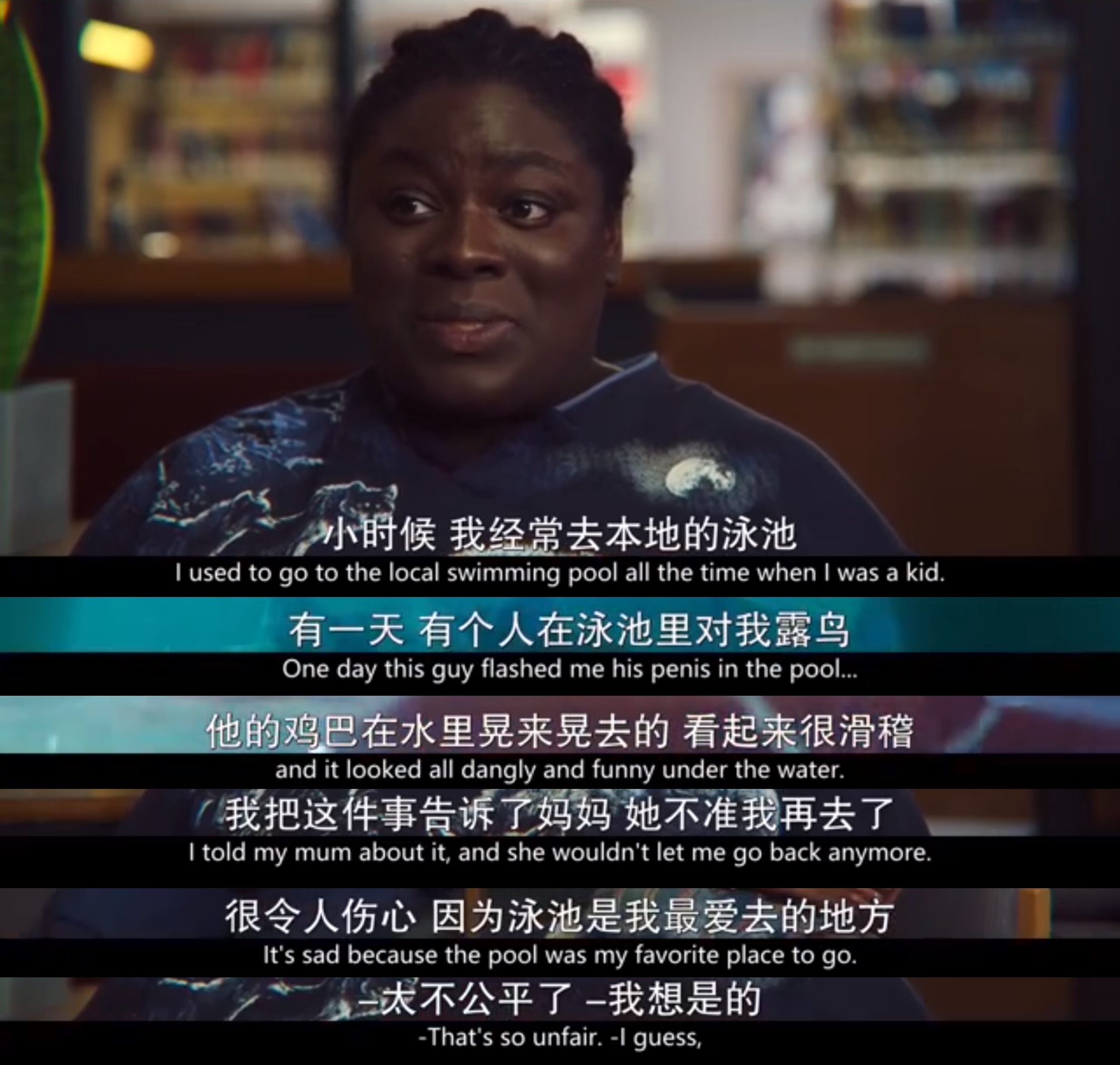 《*爱性**自修室》：你还在把“性”看作洪水猛兽吗？