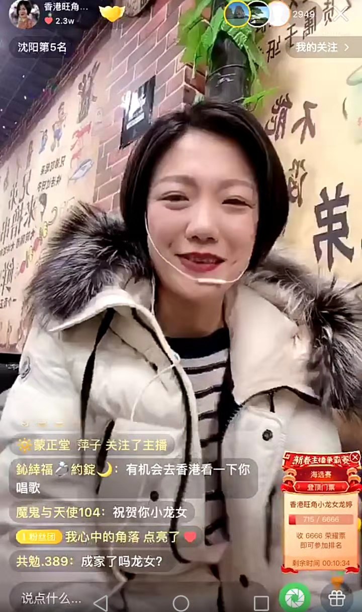旺角小龙女龙婷2019唱歌视频,香港旺角街头小龙女龙婷清唱