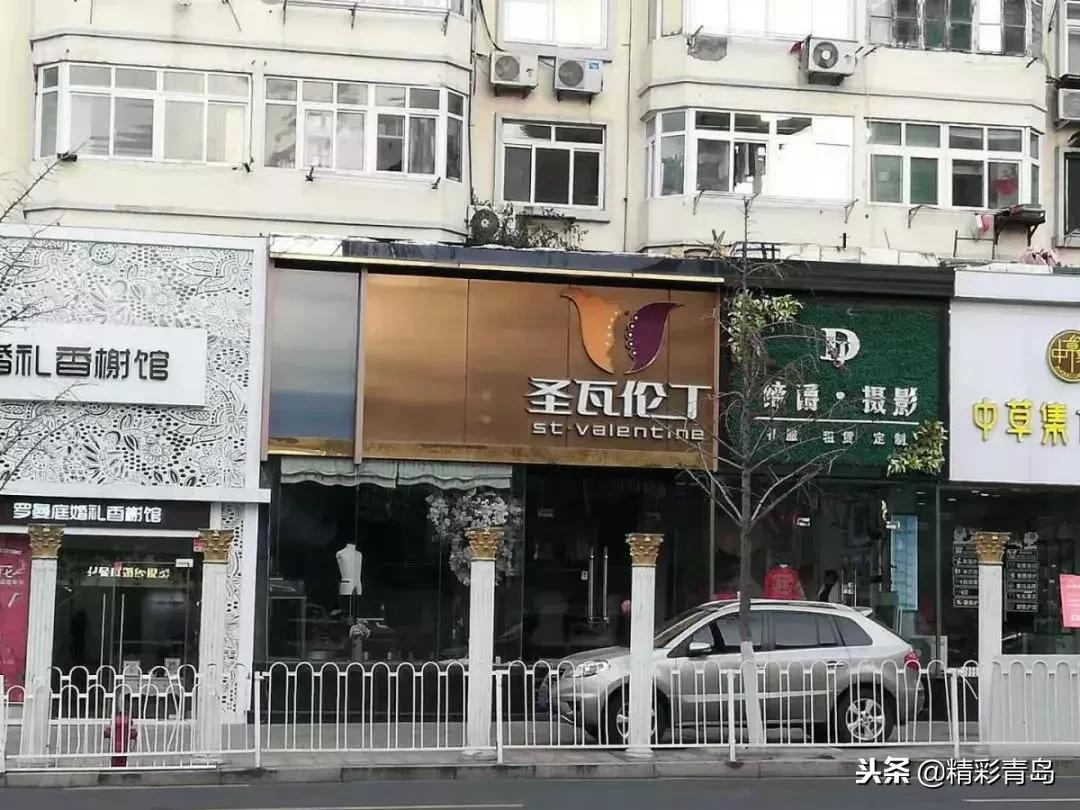 青岛婚纱街在哪,青岛曾经的中山路