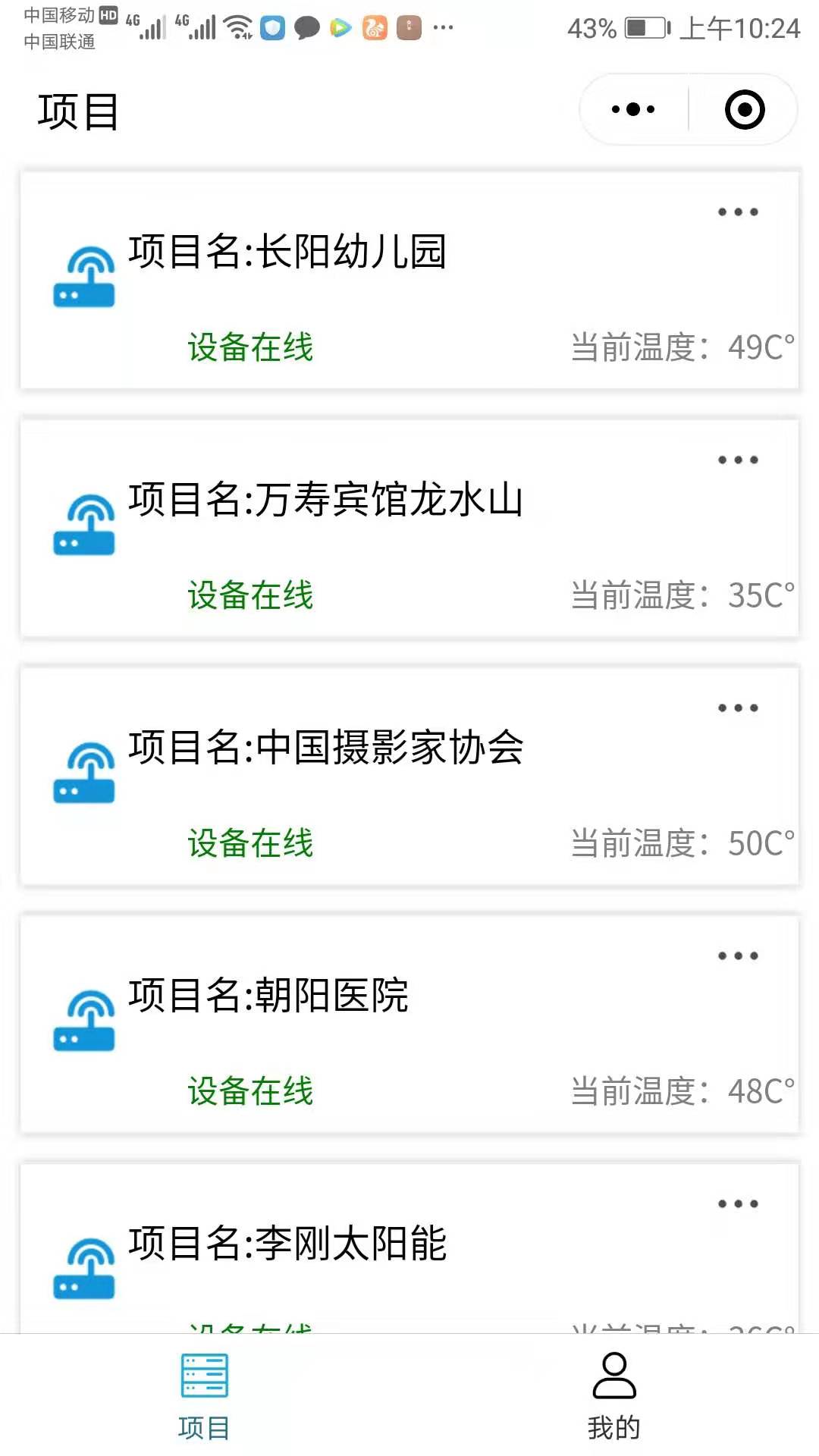 太阳能采暖缺点,太阳能供热到底好不好呢