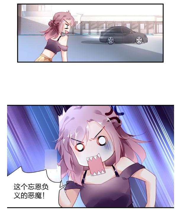 多重人格之类的漫画,漫画七重人格