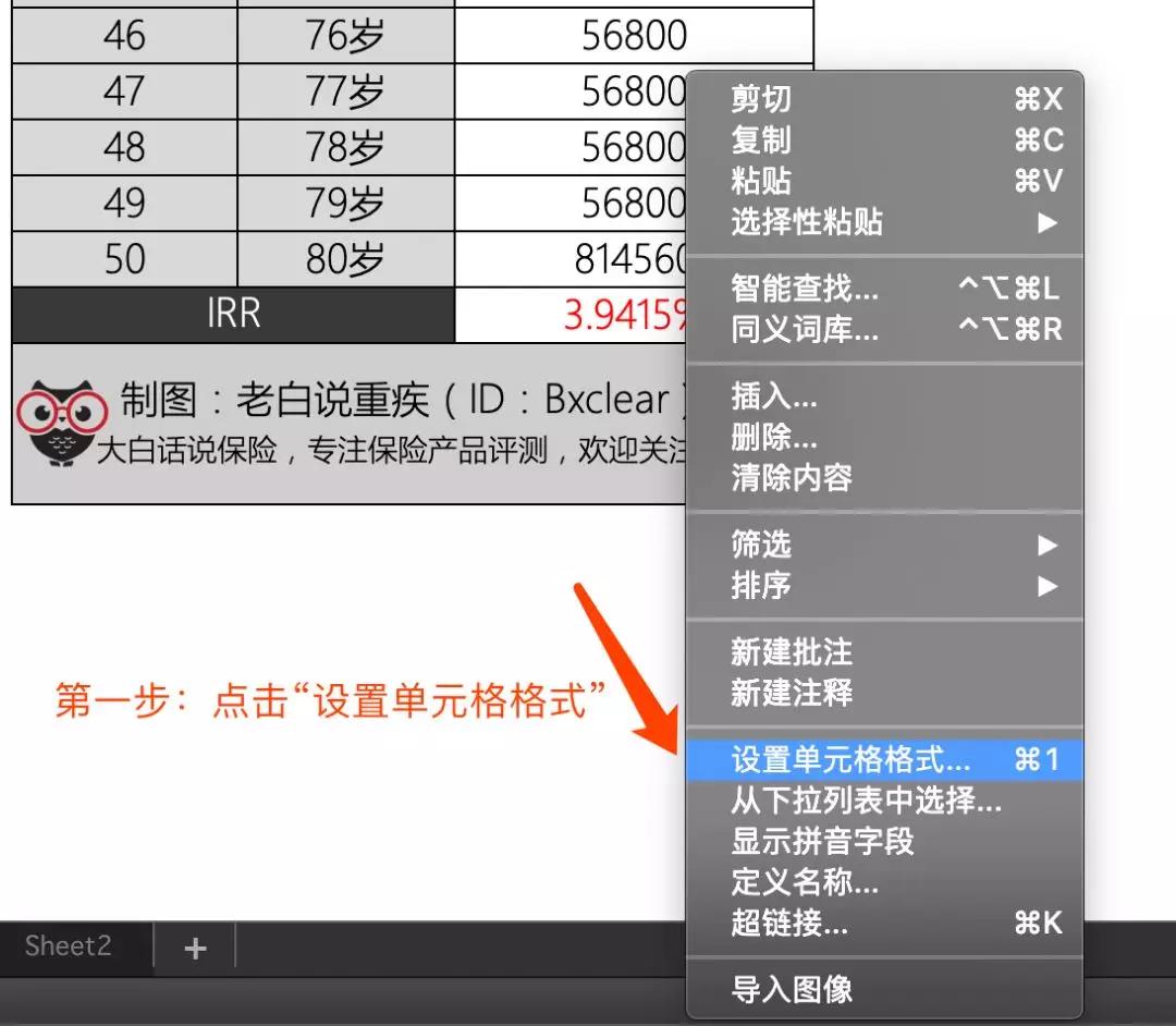 你买年金险后悔了吗,聊聊我对年金险的看法