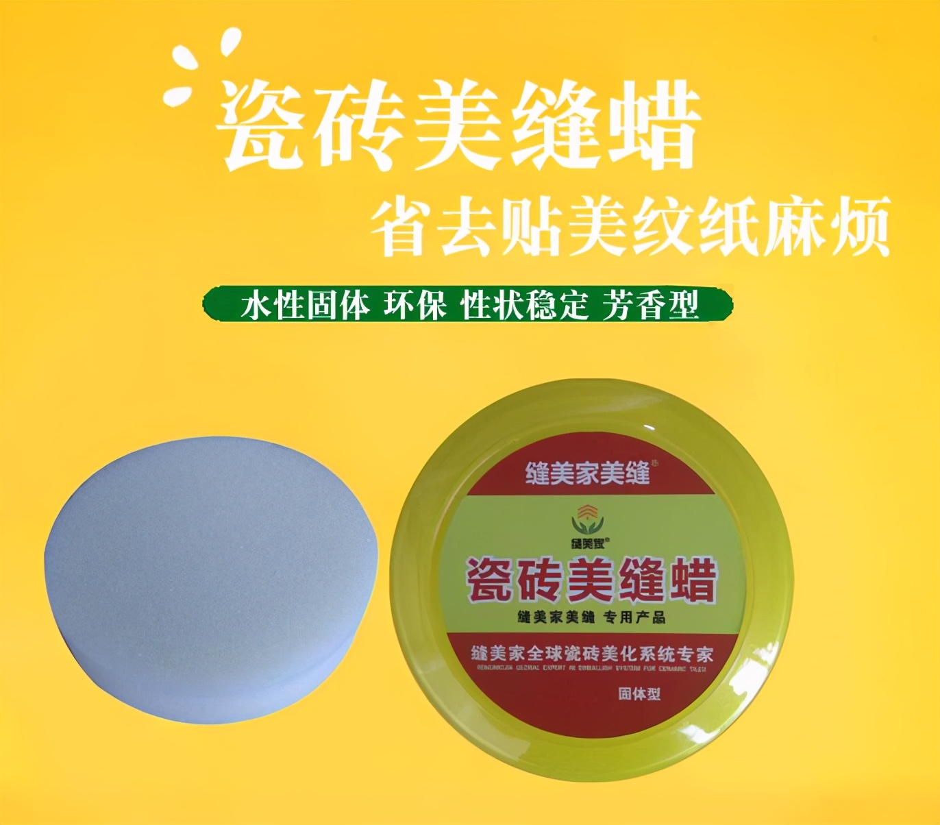 做美缝师辛苦吗,美缝师