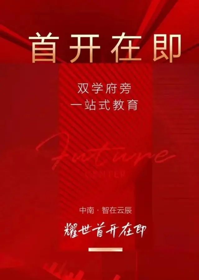 中南地产违约了吗,中南地产怎么了