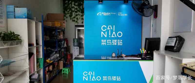 大学菜鸟驿站一个月收入多少,一个菜鸟驿站一年收入多少