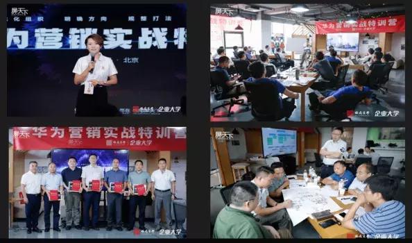 格局商业培训,格局商学院6月份课程