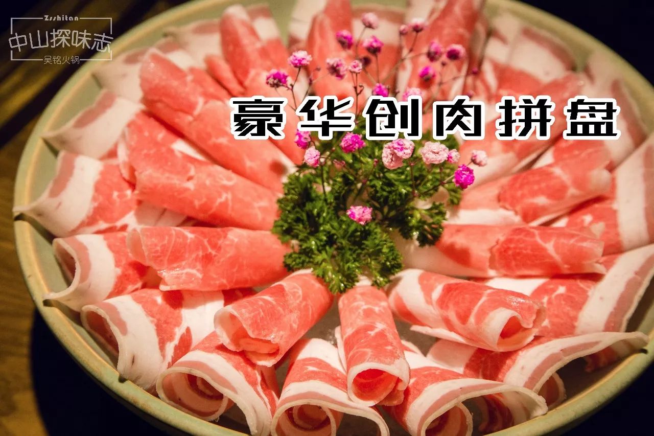 中山老字号四川火锅,中山最正宗的四川火锅