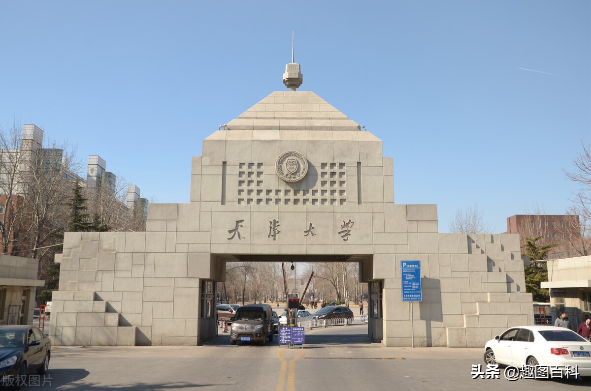 10个关于天津的冷知识你知道几个,天津的冷知识100条