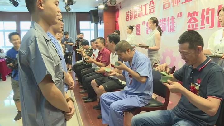 师傅请喝茶视频抖音,师傅请喝茶完整版