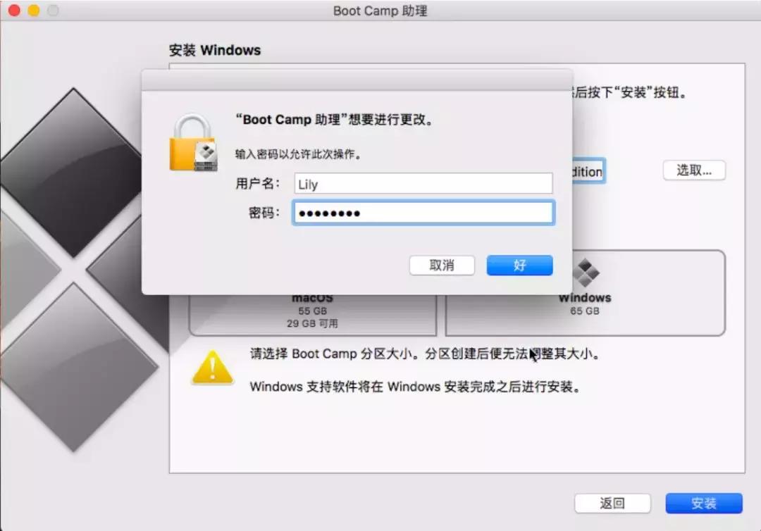 苹果安装双系统BootCamp安装失败，拷贝Windows安装文件时出错